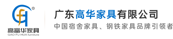 華全動力