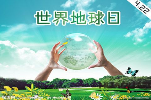 華全動力：“世界地球日”，我們不做看客！