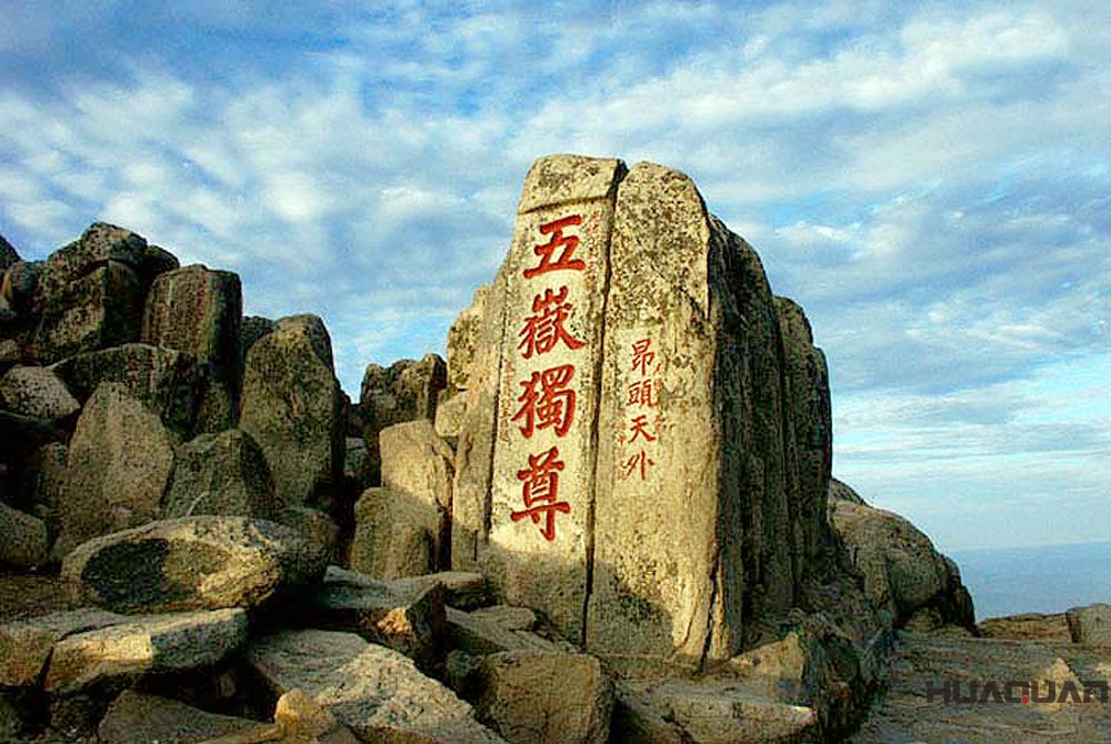 岱宗如何，五岳之尊，華全發電機組正銷往泰山腳下