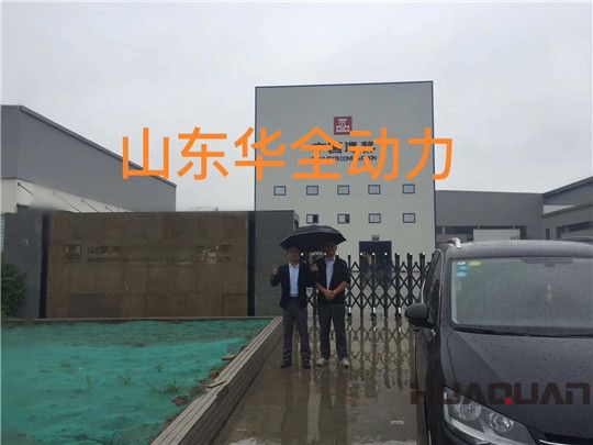 山東迎來大范圍降雨，華全動力冒雨為客戶檢修調試發電機組