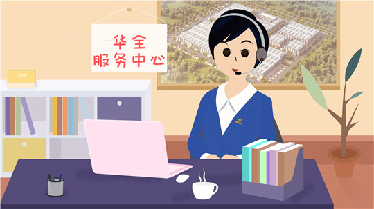 華全服務中心：電話鈴聲就是警報，一旦響起，必定全力以赴！