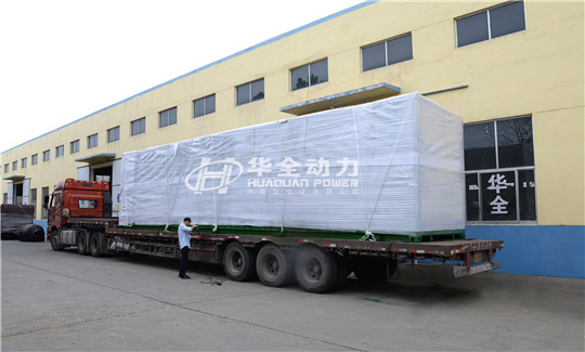 華全“航母”——1200千瓦集裝箱式高壓發電機組，成功發貨