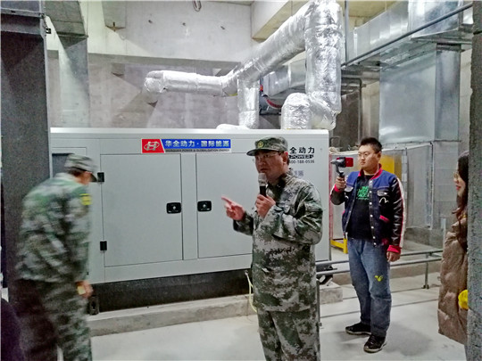  新！平度市人防辦主任現場講解，華全發電機組模擬啟動情況！
