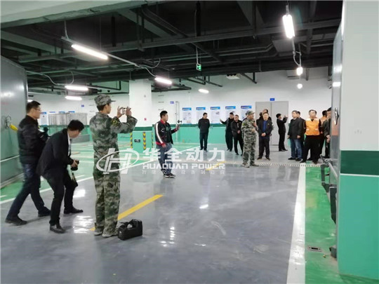  新！平度市人防辦主任現場講解，華全發電機組模擬啟動情況！