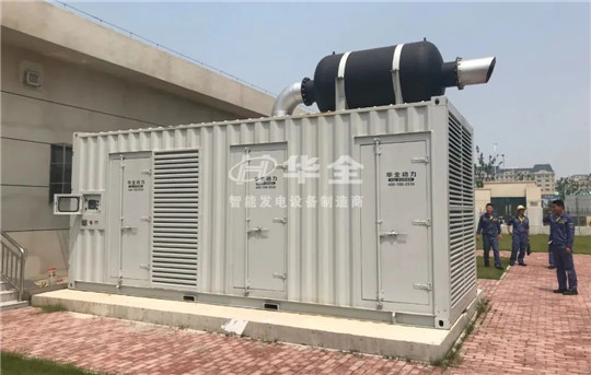 有些事經歷過才會懂，經歷過停電才會懂發電機組重要！華全整理