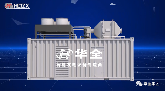  12月22日，濰坊市第五屆“市長杯”工業設計大賽頒獎儀式在富華國際會議中心舉行。華全公司作為獲獎單位應邀出席會議。