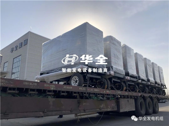 復古且野有牌面！就看華全100kw軍綠色移動靜音發電機組!