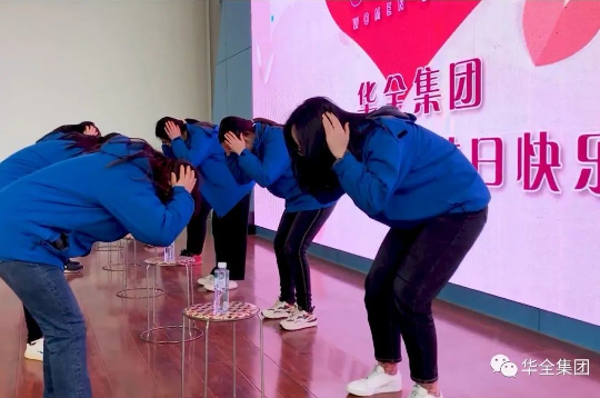  美三月o快樂巾幗！華全集團組織開展三八節主題活動-超級反應