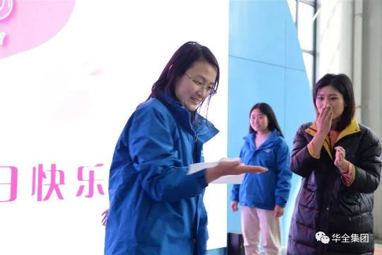  美三月o快樂巾幗！華全集團組織開展三八節主題活動-快樂傳紙
