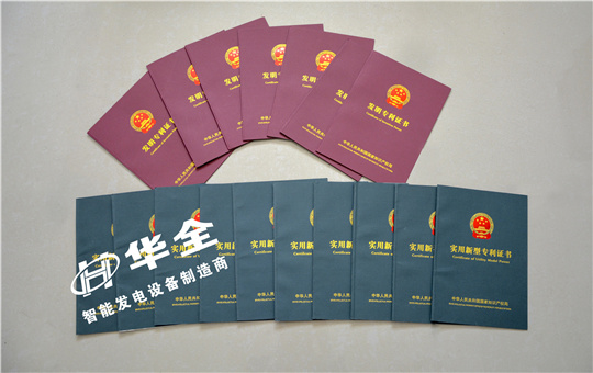 發電機組廠家進行技術創新的 終結果，應該是讓利給消費者！