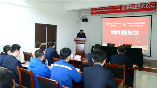 在黨建共建簽約儀式上，華全動力黨支部書記趙立增致辭