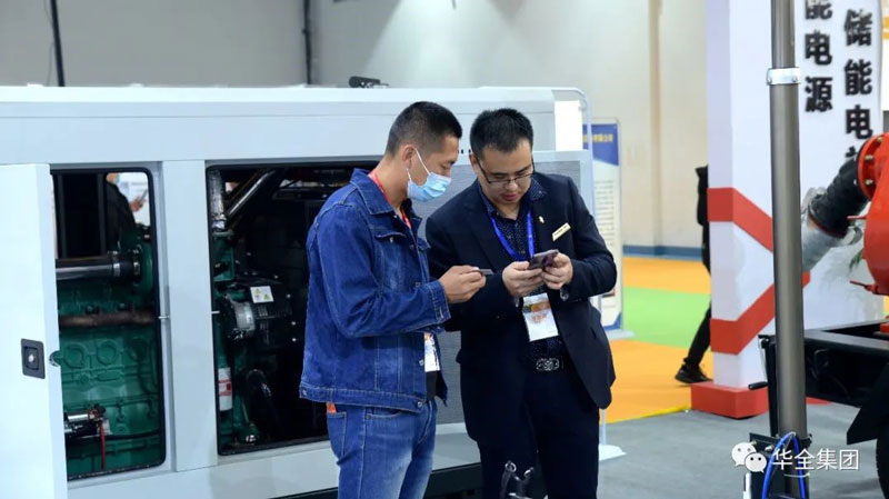 華全應急發電機組亮相2021山東(濟南)應急文化和裝備博覽會
