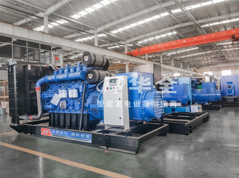 華全集團生產的智能發電機組，常作為應急電源使用
