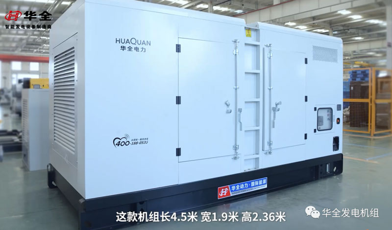 華全妙招丨拒絕套路，輕松選購！選擇高質量發電機組記住這三點