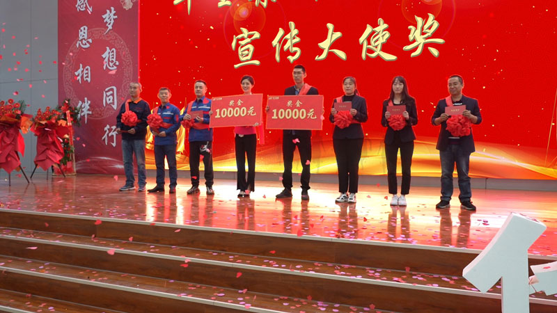 華全集團頒發 宣傳員獎，每人600元