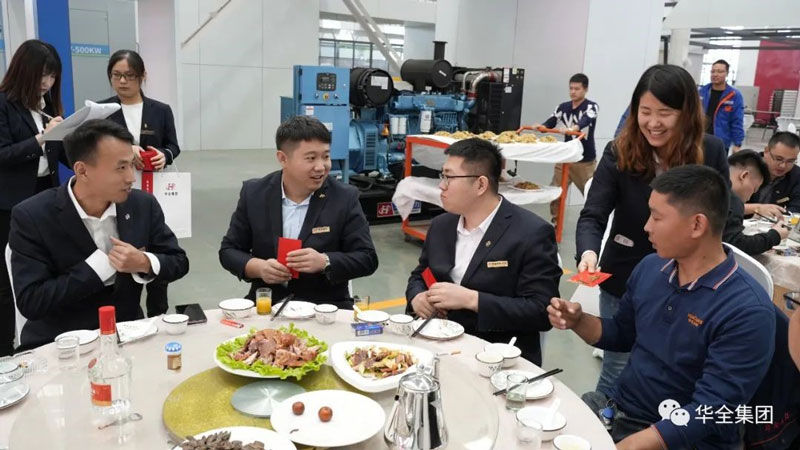華全集團發放慶典紅包，每個人100元