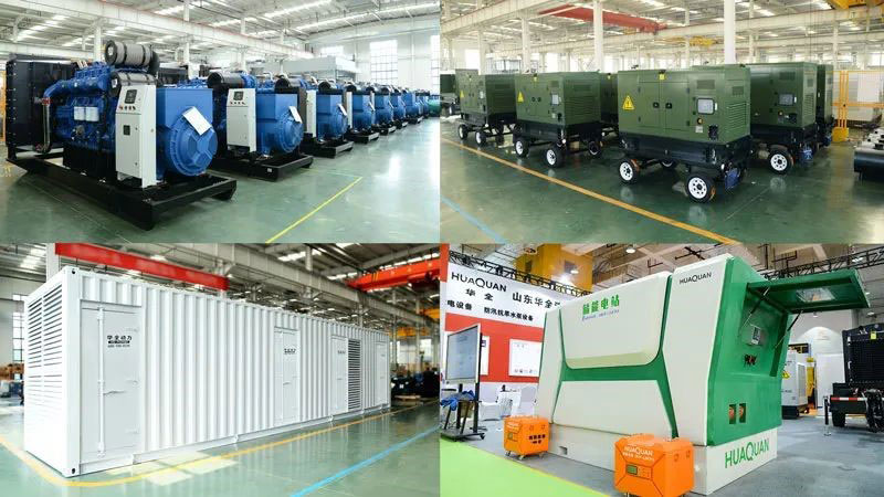 華全集團研制生產發電機組、集裝箱電站、儲能電源