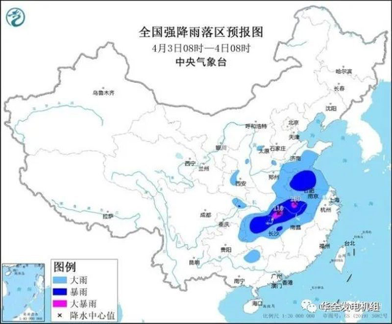 暴雨預警:10省區市將現大到暴雨！請提前儲備華全防汛抗旱應急水泵機組