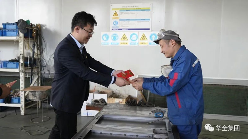 華全集團為員工發放母親節禮金，每人200元